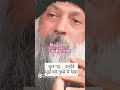 Osho Thoughts Oshinoko Osho Oshoquotes Shorts Motivation
