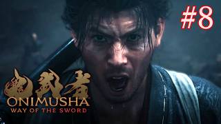 【ONIMUSHA】#8 サブクエいぱ～い