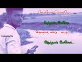 Enakena Yerkanave Song Whatsapp Status