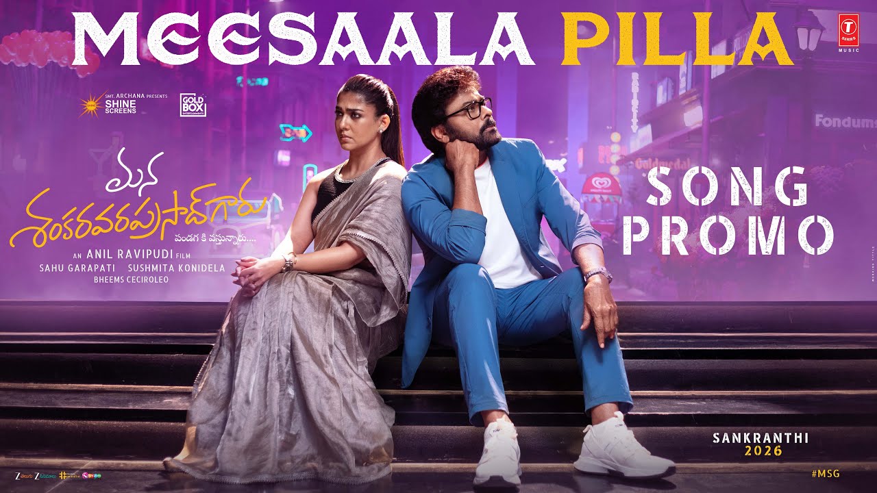 Meesaala Pilla Promo | Mana Shankara Varaprasad Garu | Chiranjeevi,Nayanthara | Bheems|Anil Ravipudi