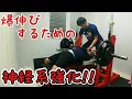【ベンチプレス】高重量低レップで神経系を強化/実際の練習!!【vol.5】