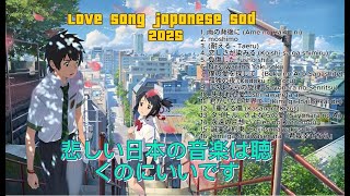 Download lagu 💔 1 Jam Musik Anime Jepang Sedih | Lagu-Lagu yang Menyentuh Hati & Bikin Baper 💔 mp3