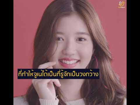 190717 Juné BNK48 - Happy 1st Debut Anniversary✨