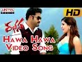Hawa Hawa Full Video Song Rabhasa Video Songs Jr Ntr Samantha Pranitha