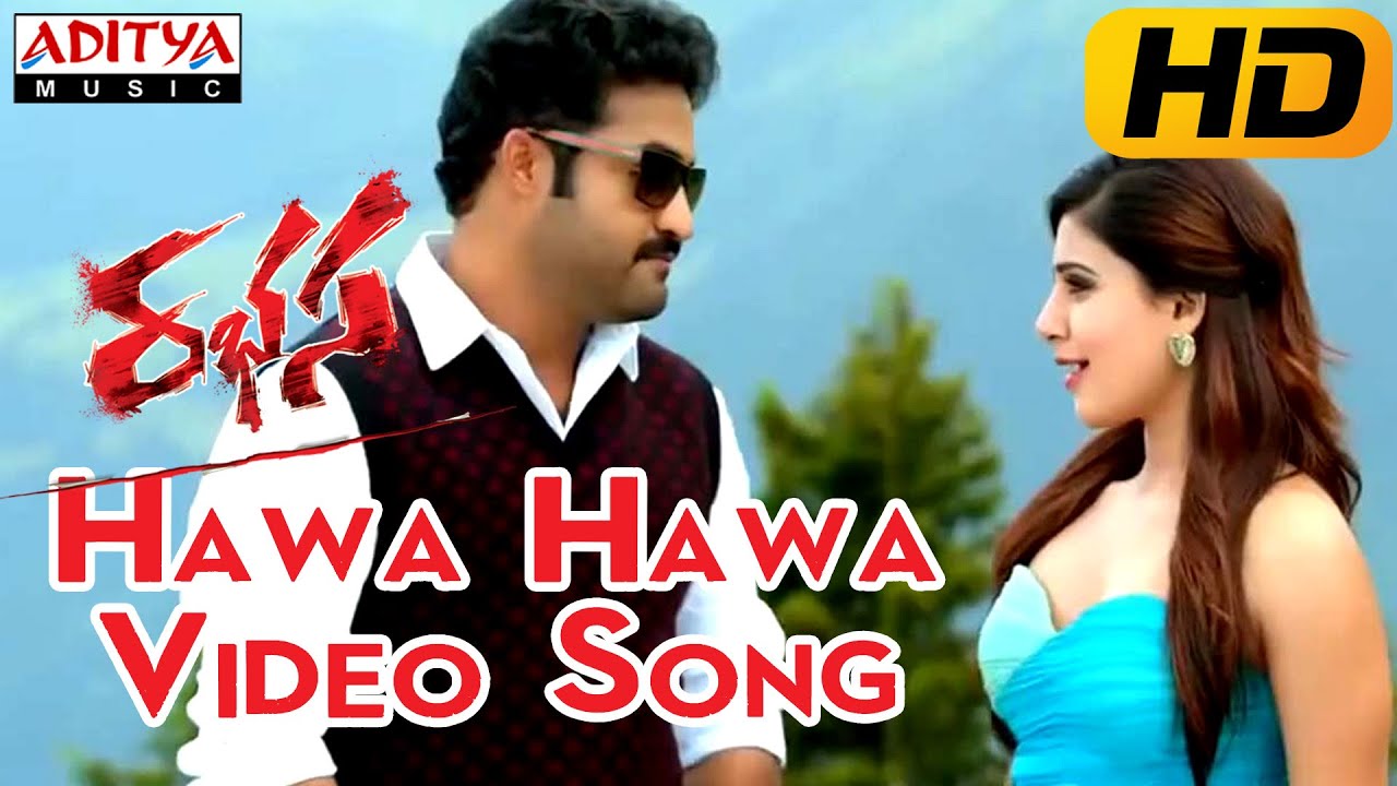Hawa Hawa Lyrics  | Rabhasa | Brahmanandam, Jayasudha, Jr NTR, Nassar, Pranitha, Samantha Ruth Prabhu | Karthik, Megha | S Thaman