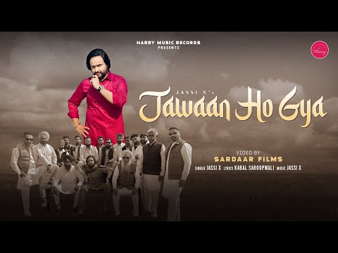 Jawaan Ho Gya