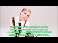洋楽 和訳 Carly Rae Jepsen - Party For One 洋楽 和訳 Carly Rae Jepsen - Party For One