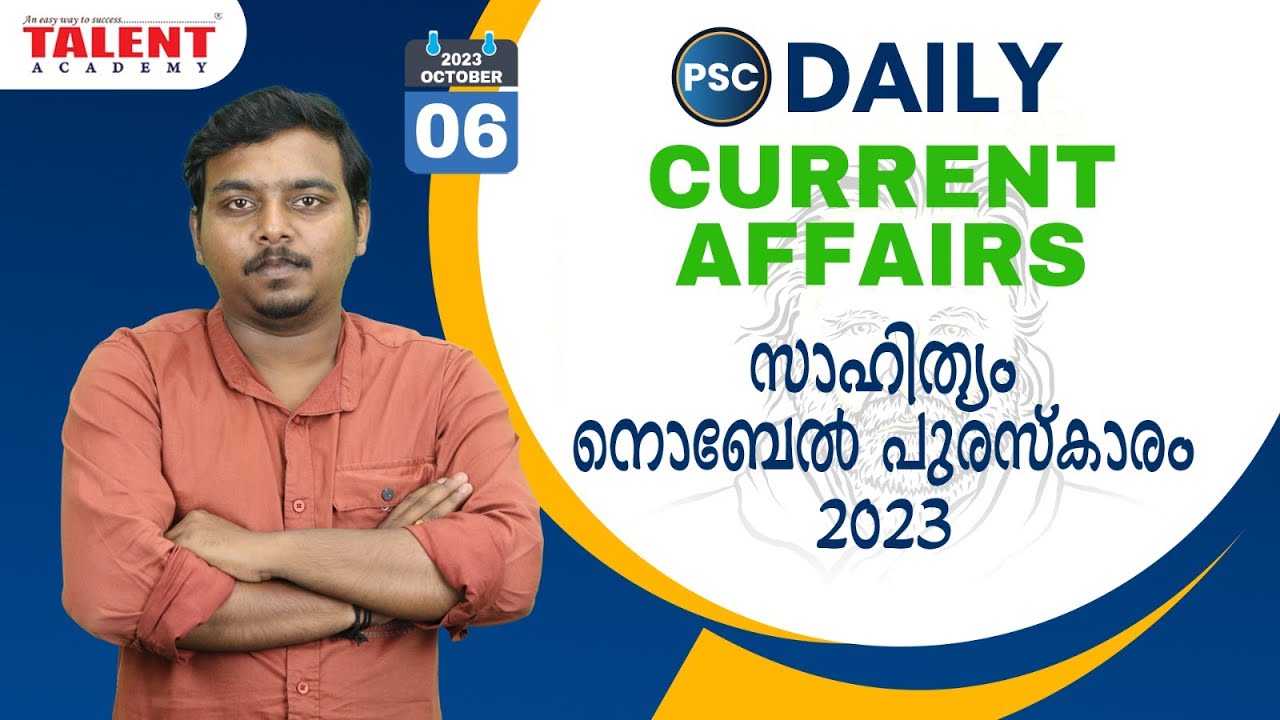 PSC Current Affairs - (06th October 2023) Current Affairs Today | PSC | Talent Academy