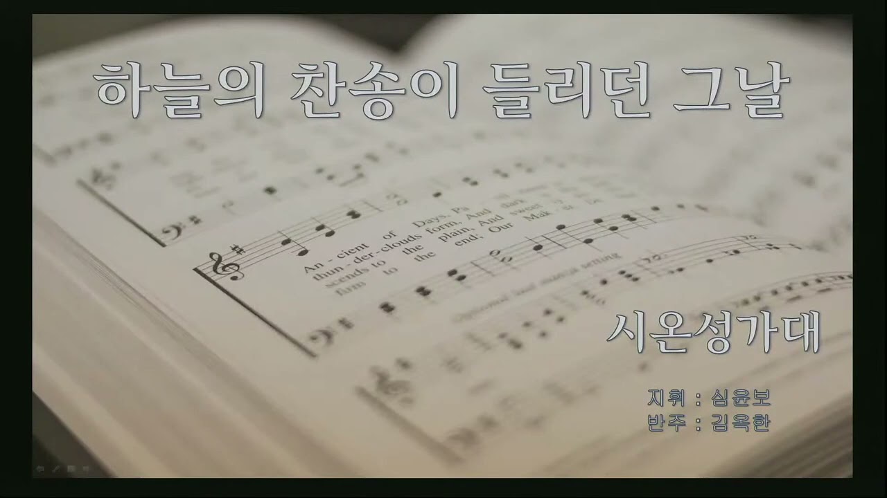 찬양 영상