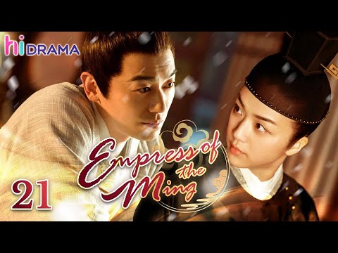 【Multi-sub】EP21 Empress of the Ming |Two Sisters Married the Emperor and became Enemies❤️‍🔥| HiDrama
