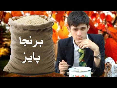 Kurdish rice Commercials PARODY (brnja Paiz)