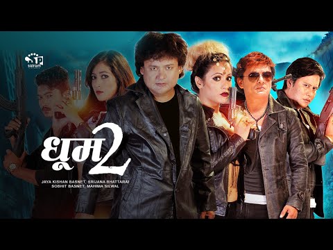 Dhoom 2 | Nepali Movie