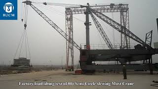 Simple Non-standard Structure Beam Launcher gantry crane for sale - Image 4 | Machineryline KE New Simple Non-standard Structure Beam Launcher gantry crane | Image 4 - Machineryline