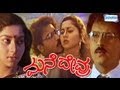Mane Devru ಮನೆ ದೇವ್ರು 1993 Kannada Movies Full 1993 Ravichandran Sudharani K S Ash