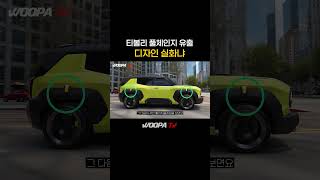 유튜브 썸네일
