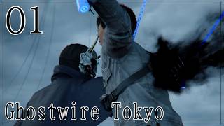 【不定期】Ghostwire Tokyo①