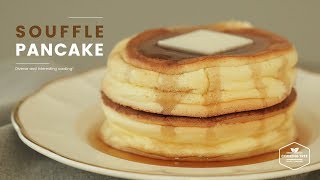 촉촉한~☺️ 수플레 팬케이크 만들기 : Souffle Pancake Recipe : スフレパンケーキ | Cooking tree