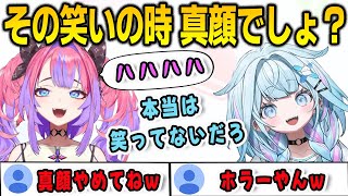 ヴィヴィの棒笑いは真顔でやっていることをリークするすうちゃん【⽔宮枢/綺々羅々ヴィヴィ/FLOWGLOW/ホロライブ/切り抜き】