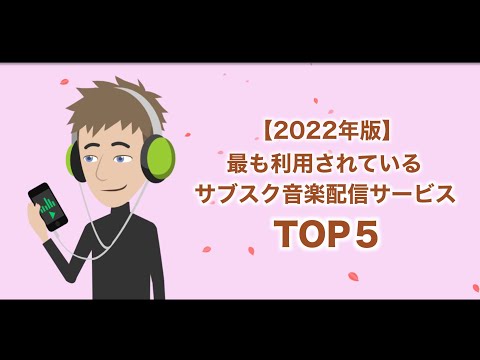 iPhone のみ: ストリーミング サービスは奇妙なエラーでユーザーを悩ませています
