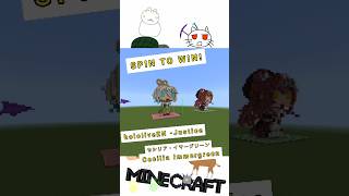 Cecilia Immergreen(セシリア・イマーグリーン) #マイクラ #shorts #minecraft