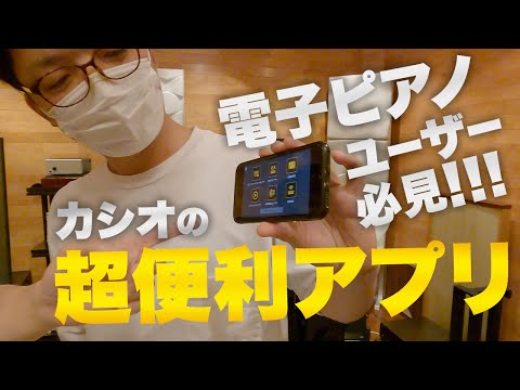 アプリが無料になりました: これを使えば簡単にピアノを学ぶことができます
