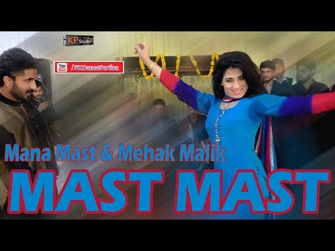 MEHAK MALIK & MANA MAST  - SPECIAL DANCE PERFORMENACE 2018