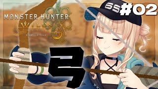 #02 【 モンハンワイルズ 】使用武器、決まりました…✨【 鏑木ろこ￤にじさんじ 】