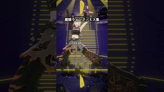 虎金妃笑虎 - 魔眼ウィンクめっちゃむずかったけどめちゃくちゃ楽しかった！?