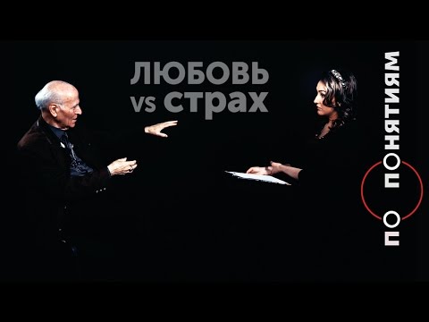 Проект «По Понятиям»