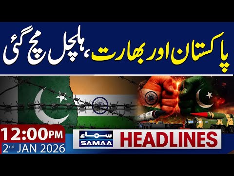 Pak, India Exchange List of Nuclear Installations | 12 PM News Headlines | 2 Jan 2026 | SAMAA TV