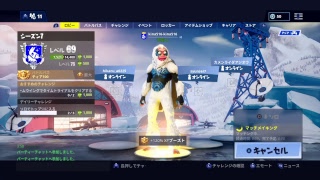 ［視聴者参加型］フォートナイトライブ朝から無言シーズン7最後の試合
