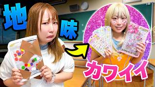 お金持ち vs そうではない子！？リッチなお友達のシール帳はキラキラ！シールを集めてオリジナルのシール帳を作ろう！シールお絵描き対決で大盛り上がり！【チャレンジ】