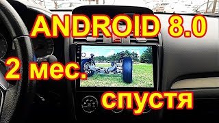 Магнитола 2Din на Android 8, С Диагональю 9