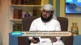 هل تجب الزكاة في الذهب المعد للزينة والتجمل || الشيخ خالد الفليج image