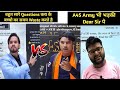 Dear Sir Response Vs Edumantra Fight A4S Army Roasted Dear Sir Ashish 4 Students Response
