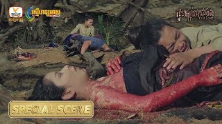 Special Scene Kon Pous Keng Korng  កូនពស