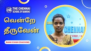 CSB STUDENTS FEEDBACK | THE CHENNAI SCHOOL OF BANKING