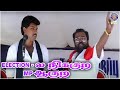 போடுற Vote ஐ பார்த்து போடுங்க ️ Thai Maman Sathyaraj Mee