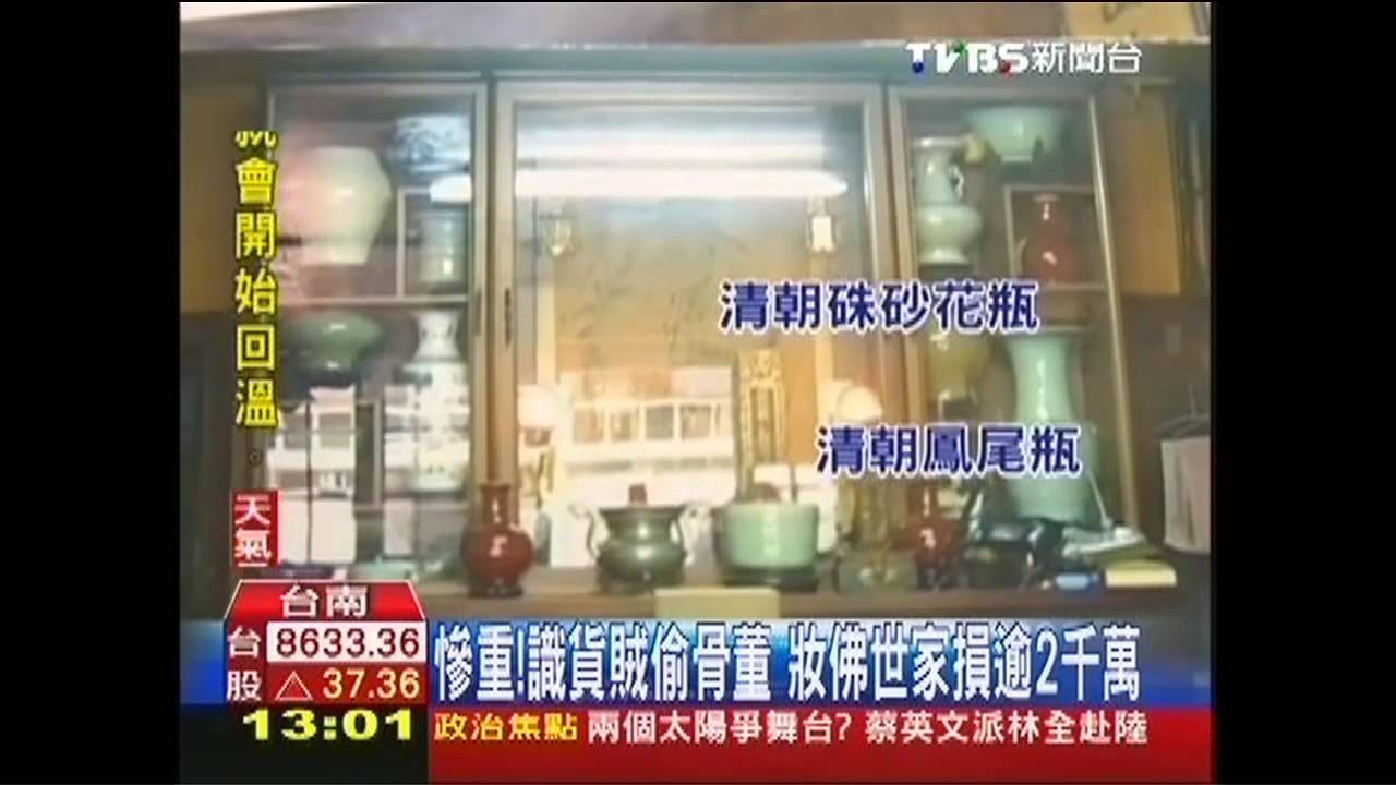 損失慘重!識貨賊偷骨董 妝佛世家損逾2千萬