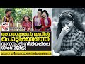സോനാ ജലീനയുമായുള്ള അഭിമുഖം കാണാം Interview