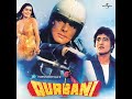 Hum Tumhe Chahte Hai Aise Qurbani