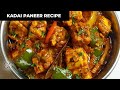 Kadai Paneer Recipe With Gravy Kadai Paneer Recipe Kadai Paneer