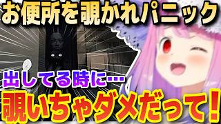 来る！とわかっていても大絶叫するルーナ姫【Dread Flats (悪意)/ホロライブ/姫森ルーナ/切り抜き】
