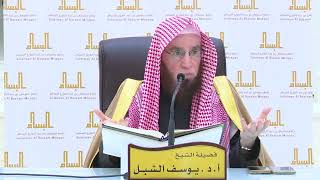 صورة 70- تفسير القرآن بجامع البسام |