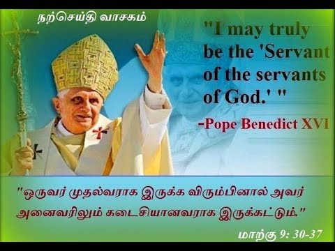 LIVE- 23-09-2018 | Sunday Evening Mass | St. Andrew's Church, Reddiarpalayam.