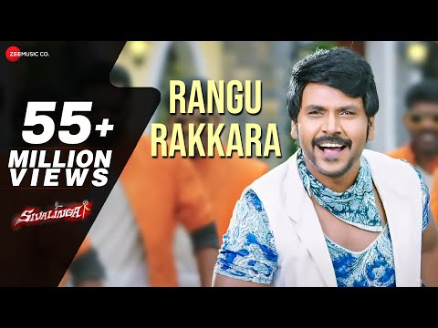 Rangu Rakkara Full Video