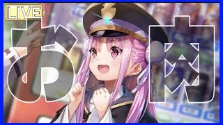 【ヘブバン】無課金攻略！！ネタバレ注意！少しだけ配信！！【heaven-burns-red】