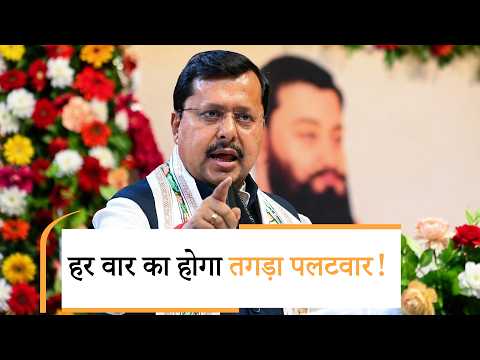 BJP की 