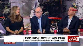 אי השתלטות על הרצועה – תעודת הביטוח של חמאס