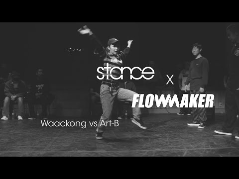 Waackong vs Art-B [top 16] // .stance x Flowmaker //
